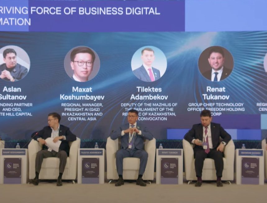 2 ден 2 Искусственный интеллект: от системной интеграции до построения технологической среды на уровне экосистемы