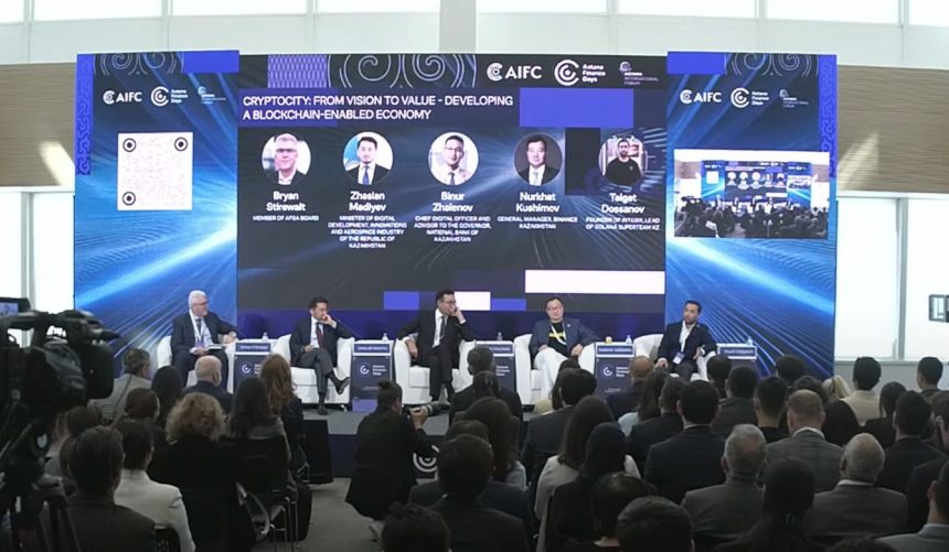 Цифровые финансовые инструменты могут быть использованы для стимулирования инноваций и привлечения инвестиций