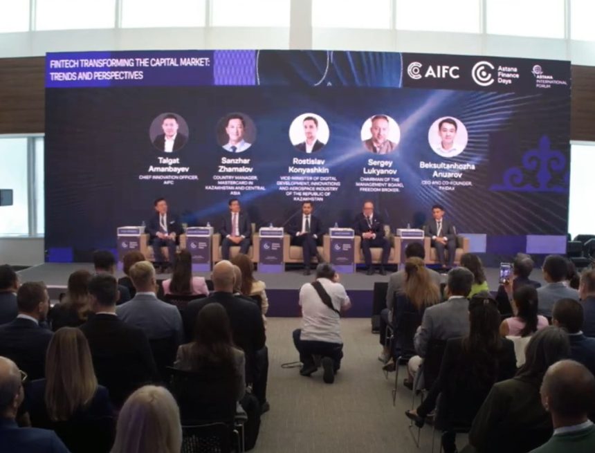 2 день Как современные финансовые технологии трансформируют рынок капитала