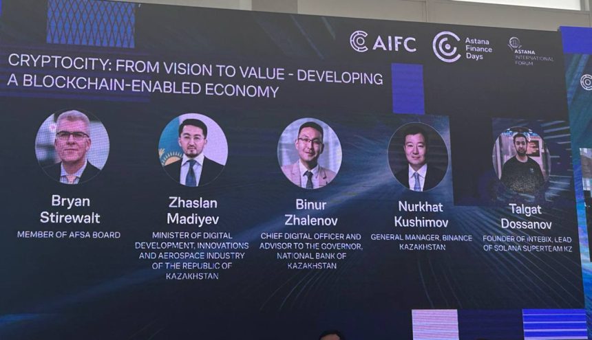 Криптосити: от концепции к результату — формирование блокчейн-экономики