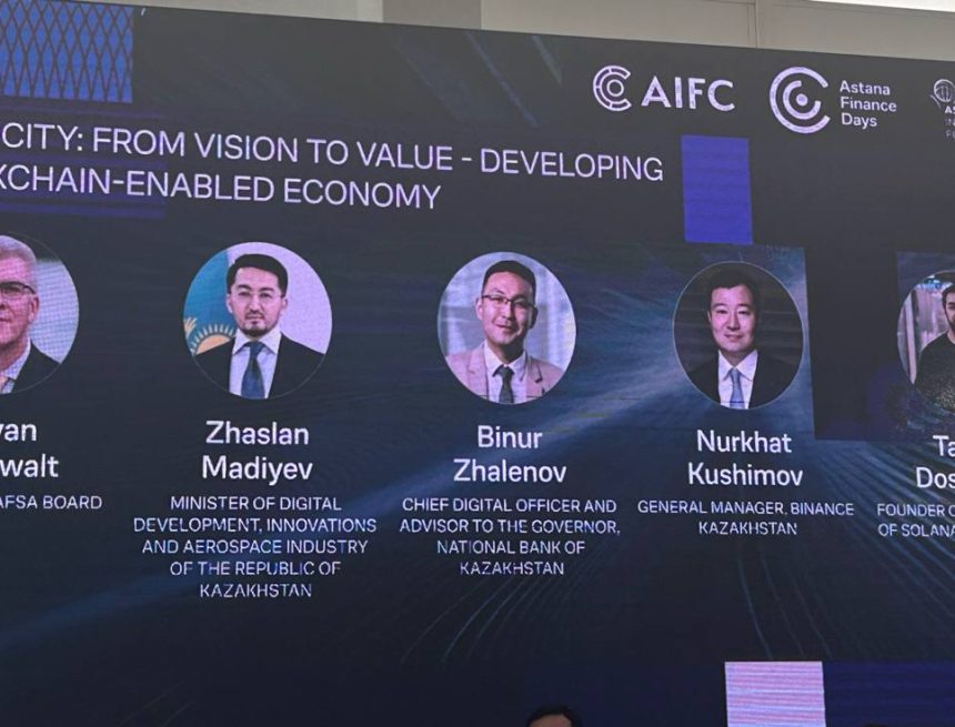 photo_2025-09-05_14-28-40 Криптосити: от концепции к результату — формирование блокчейн-экономики