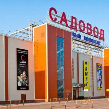 Узбекистанские компании смогут бесплатно продвигать продукцию на российском рынке