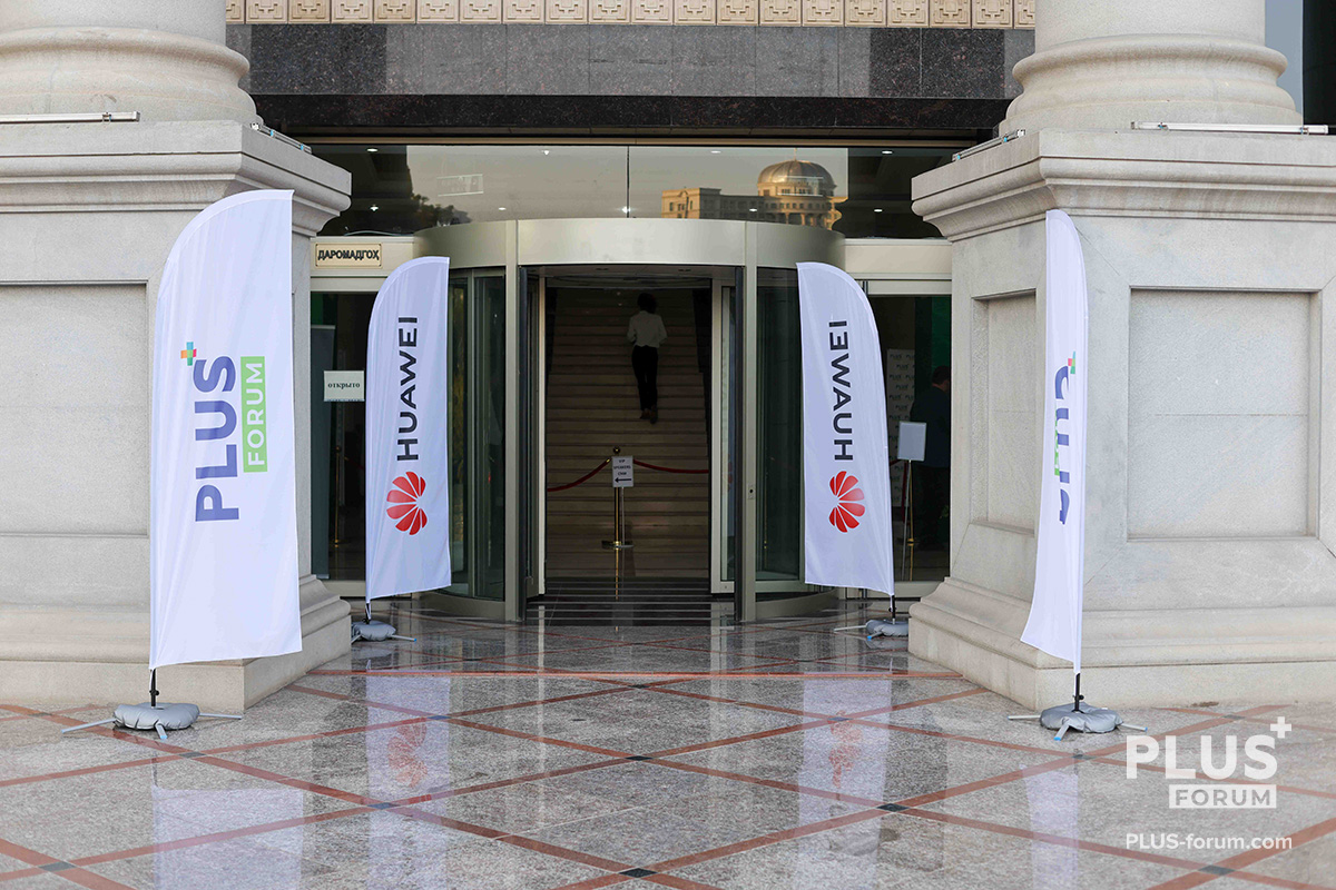 ПЛАС-Форум Digital Tajikistan 2025. 