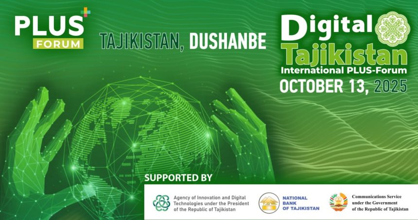 ПЛАС-Форум Digital Tajikistan ПЛАС-Форум Digital Tajikistan