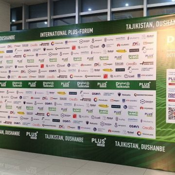 В Душанбе начал работу Международный ПЛАС-Форум Digital Tajikistan!