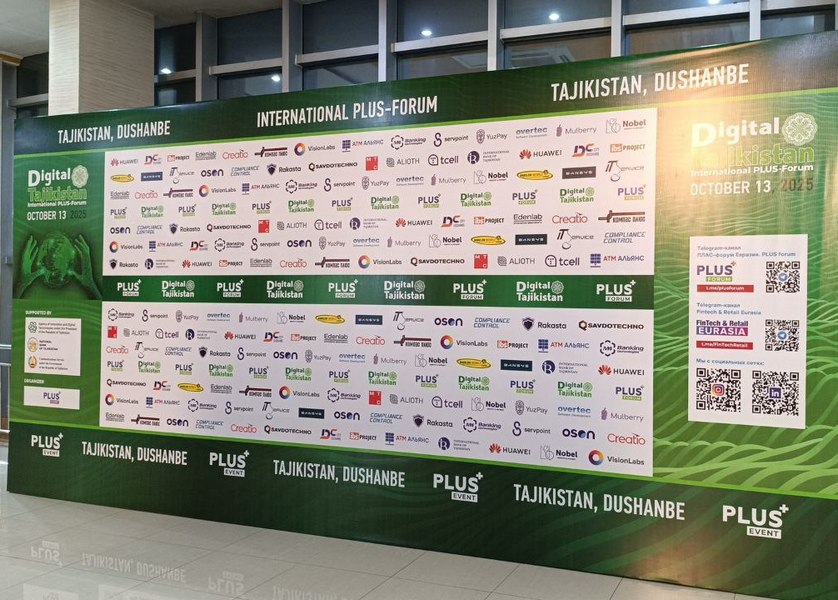 В Душанбе начал работу Международный ПЛАС-Форум Digital Tajikistan!
