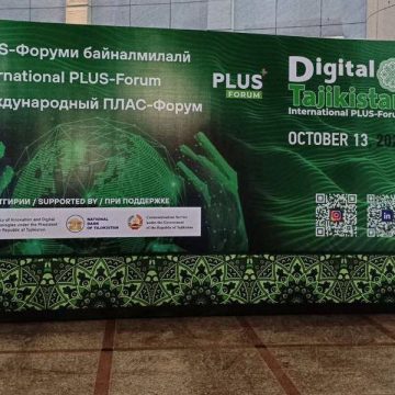 Таджикистан сегодня является активным участником глобальной инфраструктуры цифровых финансов