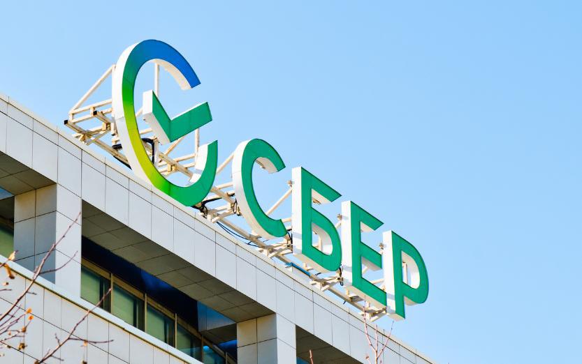 photo_2025-04-14_13-29-56 Сбербанк возглавил мировой рейтинг эквайринга