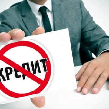 Министр цифровых технологий Кыргызстана первым воспользовался услугой кредитного самоограничения