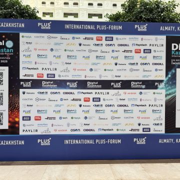 Пятый Международный ПЛАС-Форум Digital Kazakhstan в Алматы!