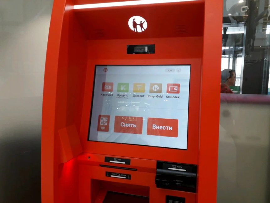 АРРФР прокомментировало запуск Kaspi Alaqan и вопросы защиты биометрии