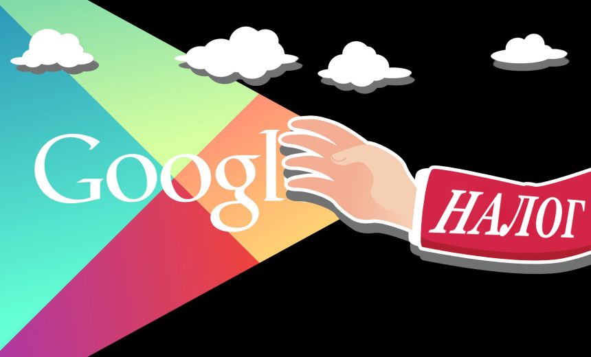 Иностранные онлайн-платформы перечислили в бюджет Казахстана более 118 млрд тенге с момента введения налога на цифровые услуги