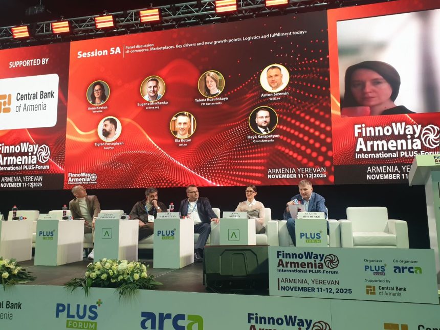 photo_2025-11-12_11-21-04 Армянский онлайн-рынок растёт, но 80% платежей остаются наличными — финтеху предстоит изменить правила игры
