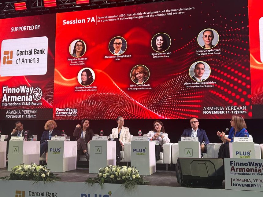 photo_2025-11-12_16-32-16 Армения делает ставку на собственные ESG-планы банков и стимулирует «зелёные» активы