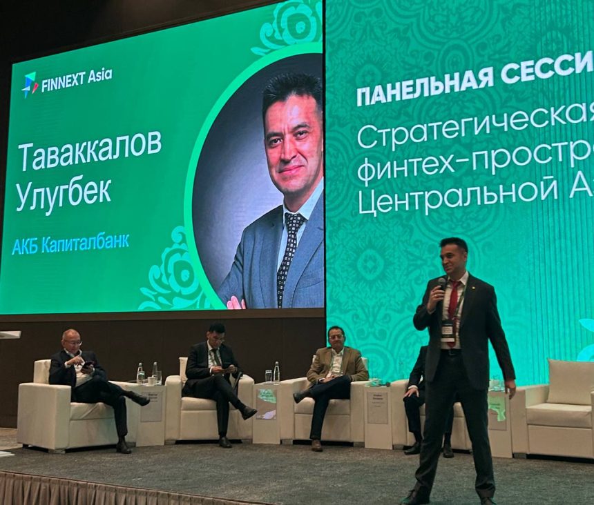 Платежный рынок Узбекистана входит в фазу технологической конкуренции