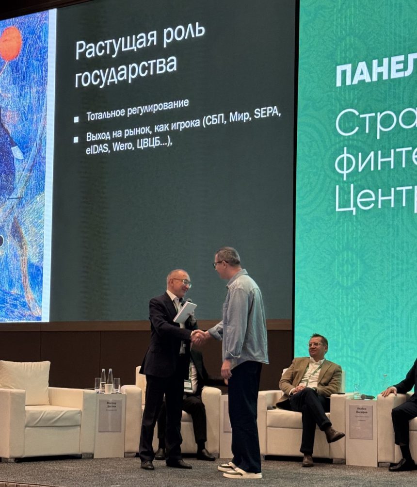 photo_2025-11-20_12-01-19 Виктор Достов на FinNext Asia: какие «спрятанные тренды» будут определять платежи и финансы