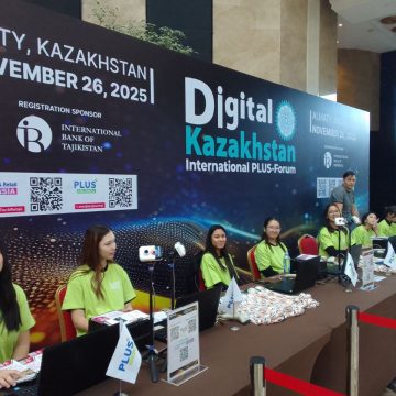 Представители более 20 стран примут участие в пятом Международном ПЛАС-Форуме Digital Kazakhstan!