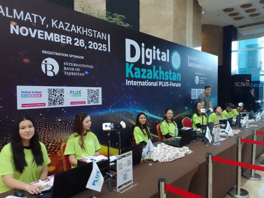 photo_2025-11-26_07-58-49 Представители более 20 стран примут участие в пятом Международном ПЛАС-Форуме Digital Kazakhstan!