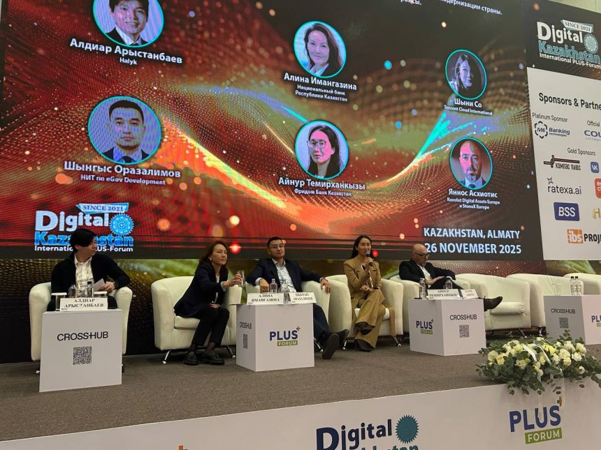 photo_2025-11-26_10-25-28 Freedom Bank внедрил ИИ-ассистента в новое приложение для индивидуальных предпринимателей