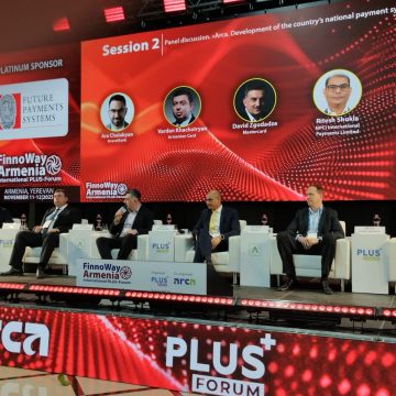 Национальная платежная система Армении. Как она развивается?