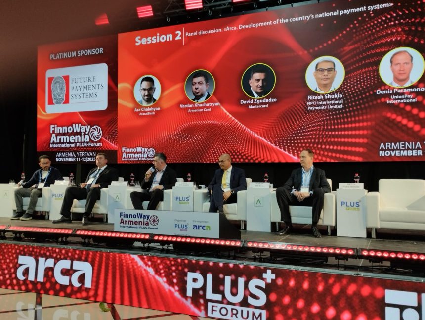 в3а521 Национальная платежная система Армении. Как она развивается?