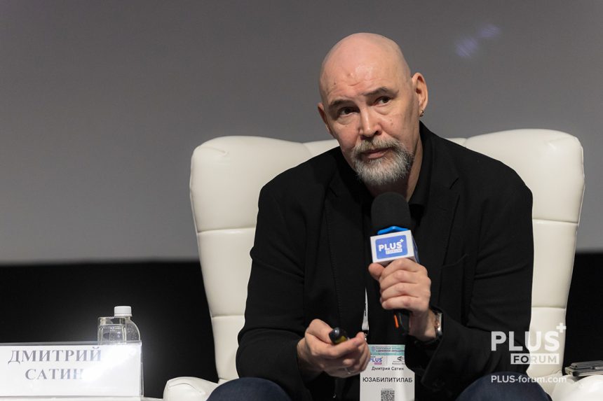 Дмитрий Сатин Дмитрий Сатин