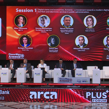 Движение Армении в цифровое будущее продолжает набирать обороты!