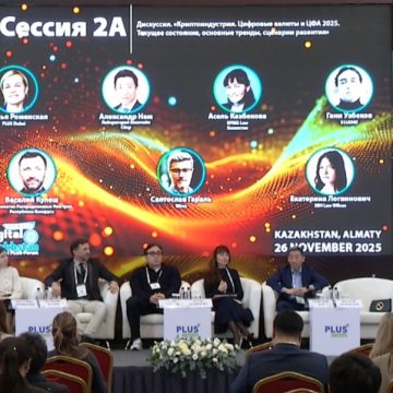 Будущее криптоиндустрии, цифровых валют и ЦФА создается сегодня – Digital Kazakhstan 2025