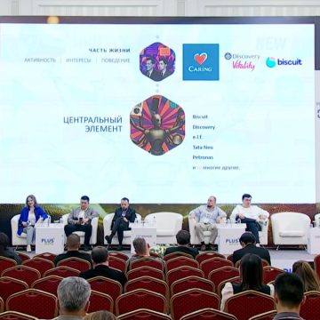 Сессия_4_Коммуникации Взаимоотношения с клиентом в эпоху искусственного интеллекта. Взгляд банков, торговых ритейлеров и вендоров