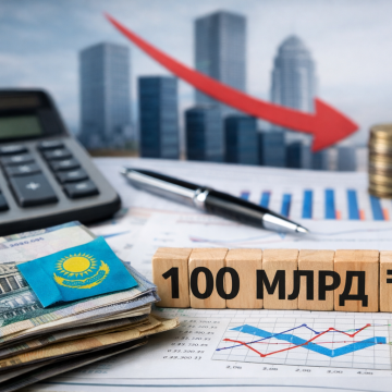 2e209cff-e164-4bf6-8358-6d0c295e0201 Ужесточение МРТ обошлось банкам Казахстана более чем в 100 млрд тенге