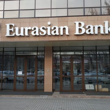 GDAx3atX Евразийский банк перенес сроки введения новых тарифов по картам для физлиц