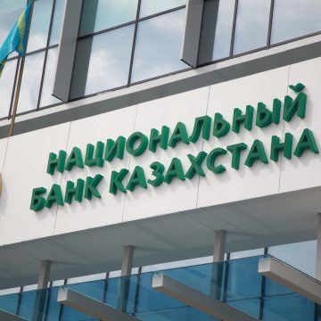 Нацбанк Казахстана готовит новые правила для банковских счетов и безналичных платежей