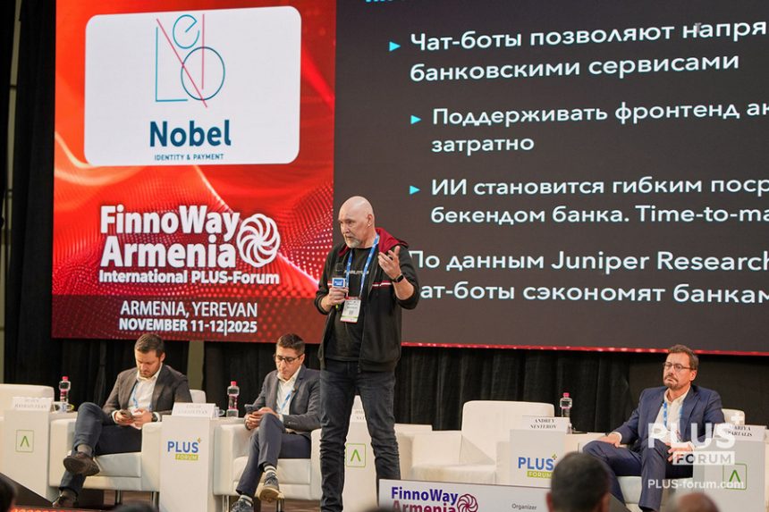 ST_00844_Сатин Банковские чат-боты с ИИ как стратегическое преимущество