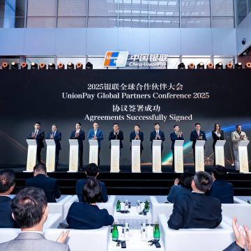 UZCARD и UnionPay внедрят совместимость QR-кодов в Узбекистане