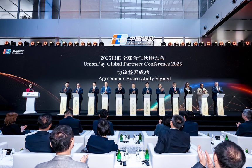 UZCARD и UnionPay внедрят совместимость QR-кодов в Узбекистане