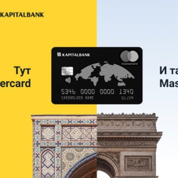 В Узбекистане АКБ «Капиталбанк» запустил мультивалютные карты Mastercard с тремя счетами