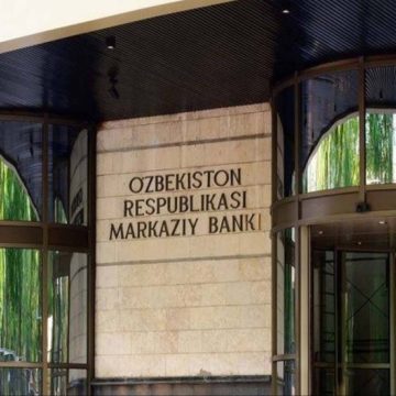Центробанк Узбекистана сохранил ключевую ставку на уровне 14%