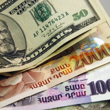 e47eabe22fd0967b0c347cb1f3963be7 Fitch зафиксировало рост прибыли банков Армении и спад долларизации