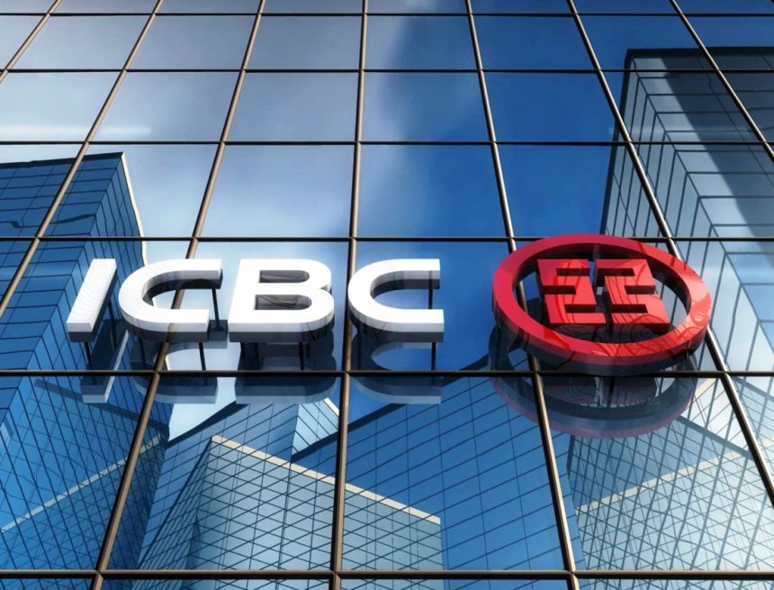 Банку Китая в Алматы выдали лицензию на работу с ценными бумагами