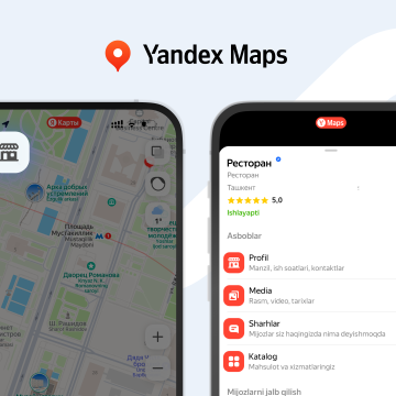 ru_1 Предприниматели получили простой способ создать профиль и управлять им в Yandex Maps с мобильных устройств