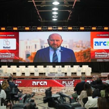 ЦБ Армении приглашает принять участие в общественных консультациях на тему инноваций в финансовой системе