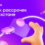 В Казахстане на Wildberries появилась возможность оплаты покупок в рассрочку