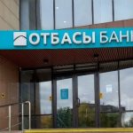 Отбасы банк планирует выход на рынки Узбекистана и Малайзии
