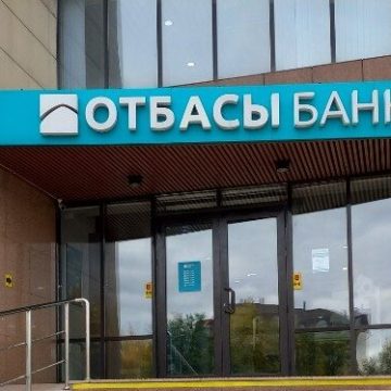 Отбасы банк планирует выход на рынки Узбекистана и Малайзии