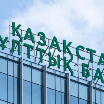 Бинур Жаленов назначен заместителем председателя Национального банка Казахстана