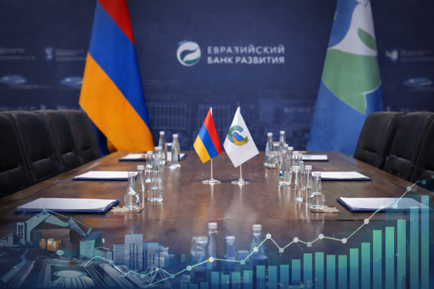 Армения и Евразийский банк развития обсудили новые инвестиционные проекты