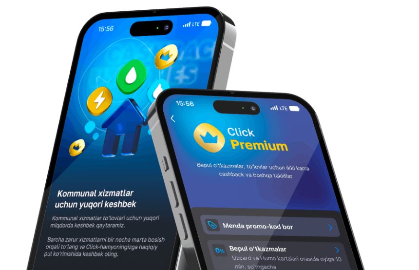 Click завершил программу кешбэка за оплаты, сохранив его для премиум-подписчиков и владельцев кобренд-карт