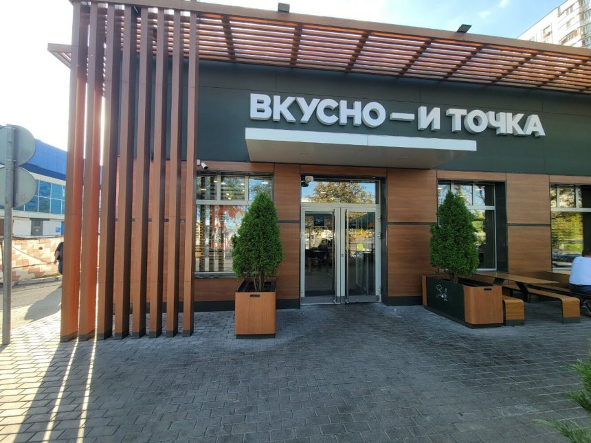 Сеть «Вкусно — и точка» выходит на рынок Кыргызстана