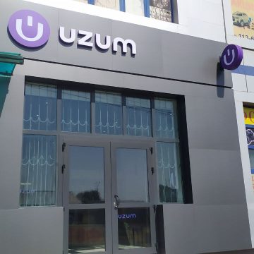 Uzum привлек $130 млн и увеличил оценку компании до $2,3 млрд