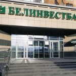 США сняли санкции с двух белорусских банков и Минфина